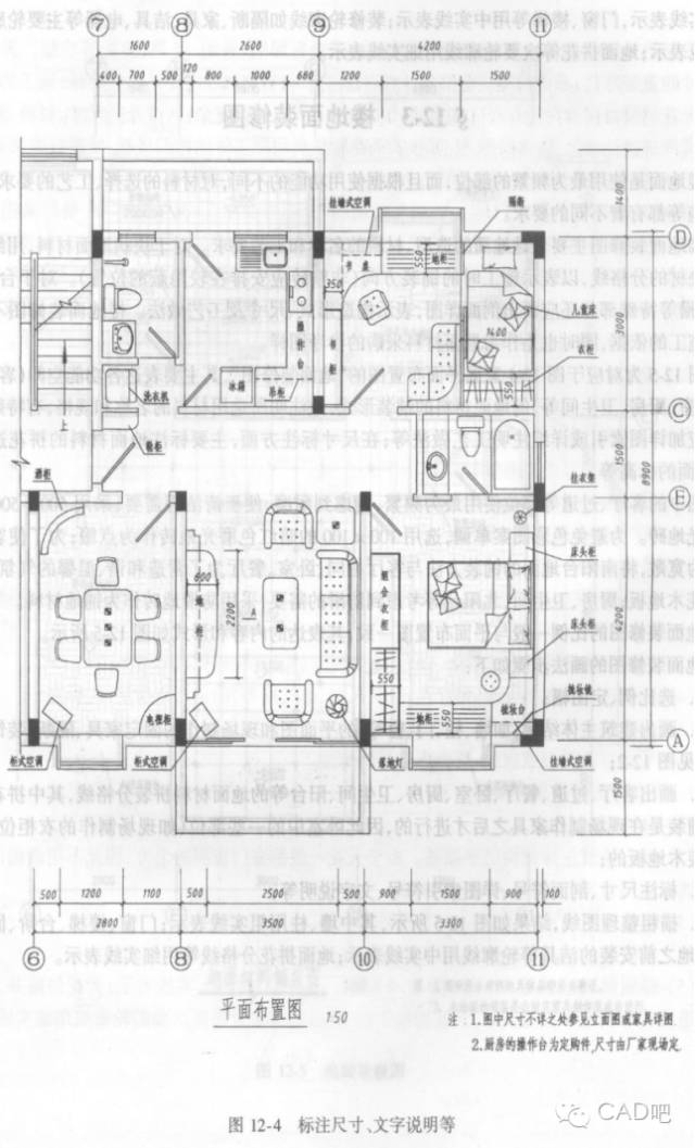 室内装修cad制图软件,cad室内装修全套施工图教学