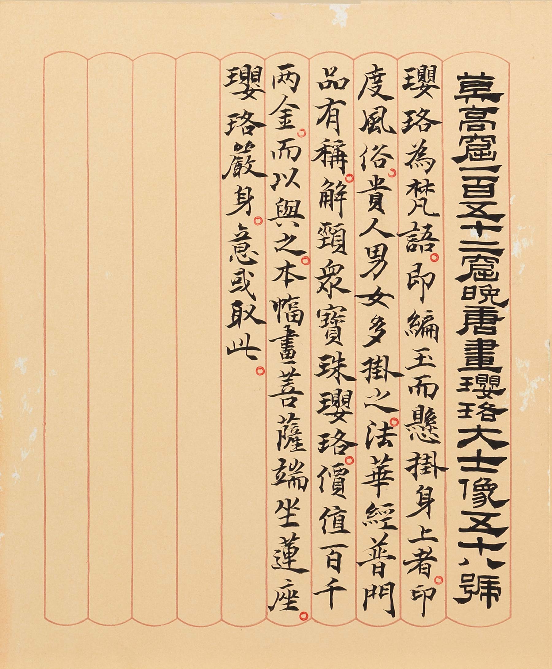 您是观赏者,也是参与者『话画-说明卡片探索记』特展