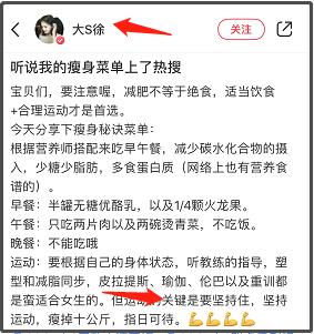 大s深夜晒女儿照片,网友:这个细节,暴露了家教