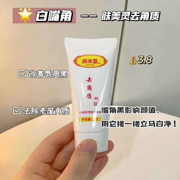 平价变美,平价变美学生好物推荐