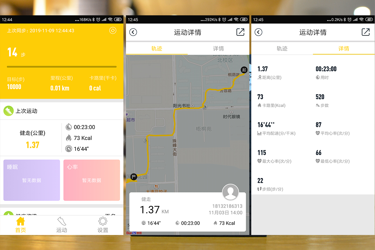 jeep智能全境界腕表值得买吗,jeep智能手表值不值得入手