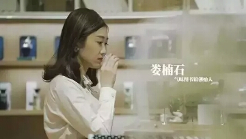 国货气味图书馆,气味图书馆大西洋香水