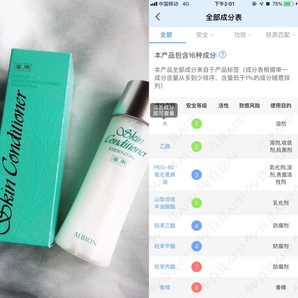 聚集大牌好用化妆品,排雷大牌化妆品