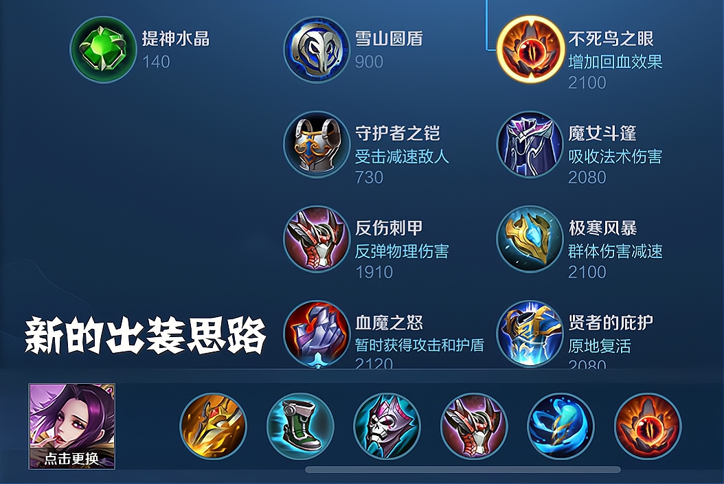 s29赛季黄刀芈月为什么不能出了,s21赛季黄刀流芈月