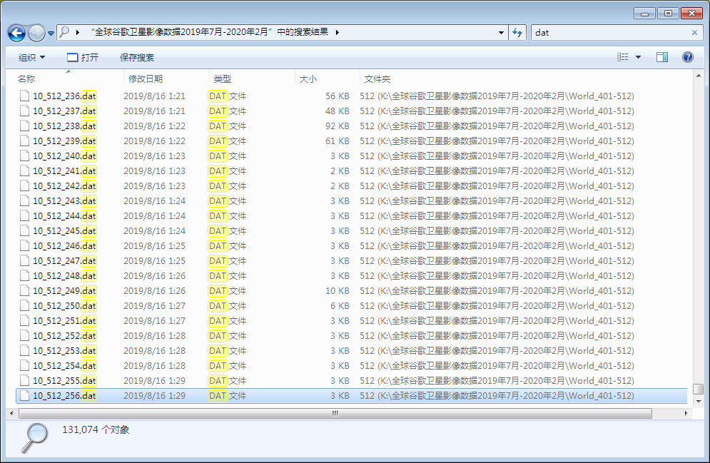谷歌卫星混合图和历史影像,谷歌全球73.9tb卫星影像