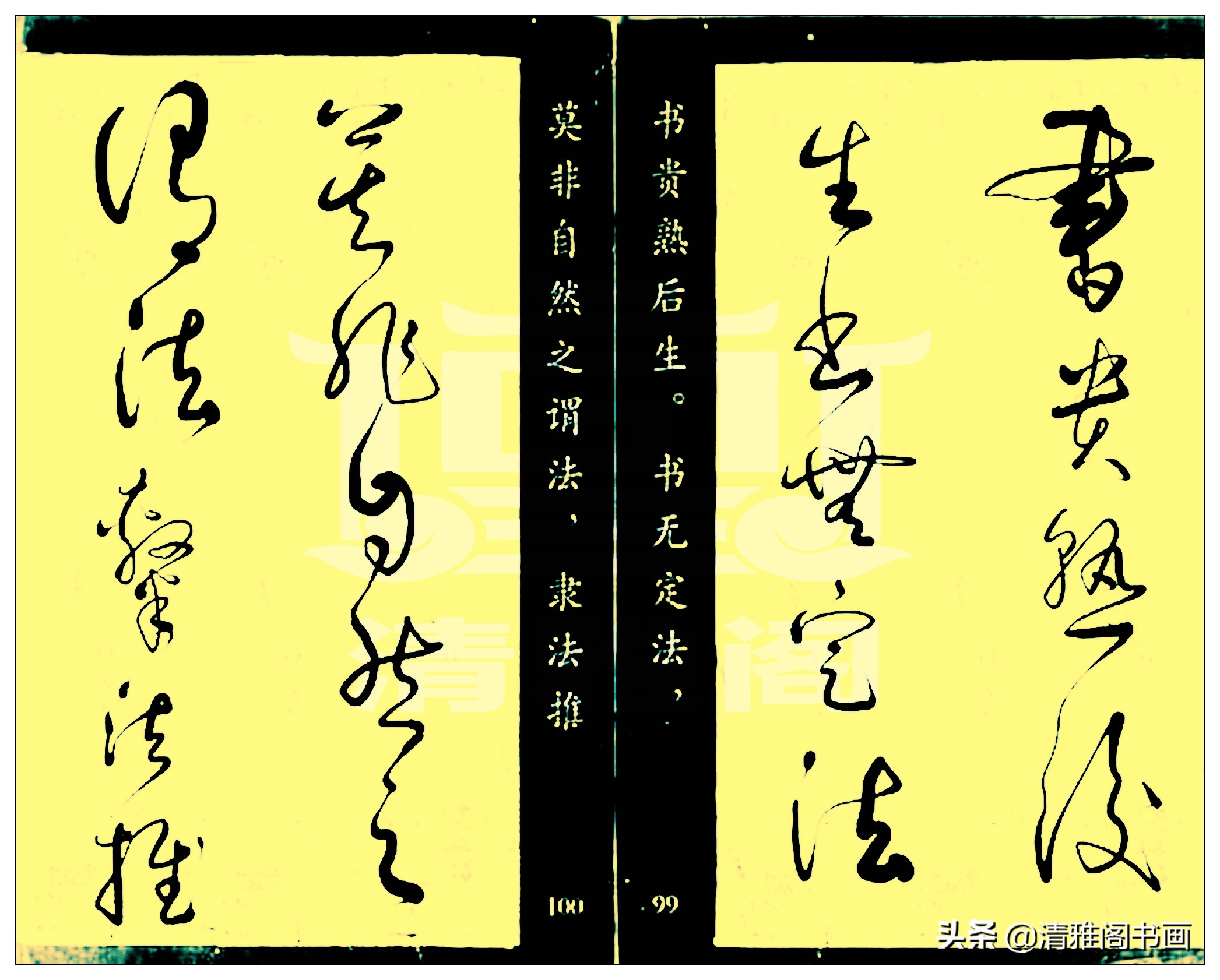 怀素的草书让人惊叹用四个字形容,草书气势十足