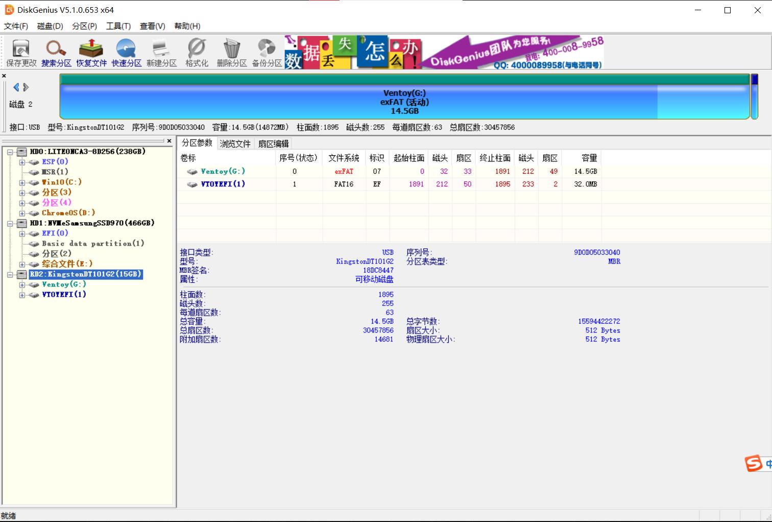 目前最新最好用的u盘启动工具,5个常用的启动u盘制作工具