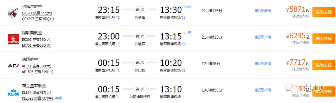 15天快速减肥10斤懒人,摩洛哥12天瘦5斤减肥成功案例