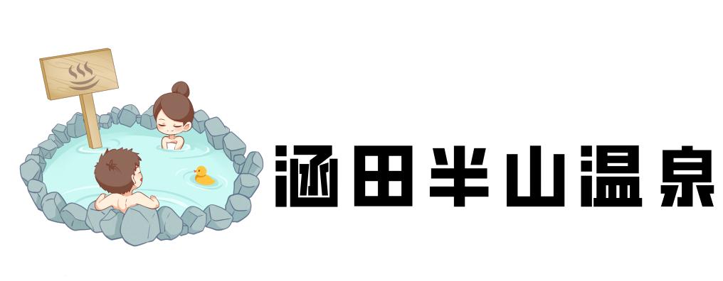 溧阳农家乐南山竹海温泉,溧阳温泉度假村排名榜