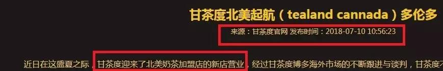 看吐！臭香蕉+烂芒果+隔夜茶？网红奶茶卫生极差，店员称：白给都不喝