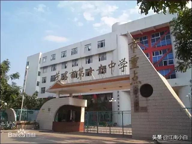 茂名中学十大名校,茂名最好的初中学校排名一览表