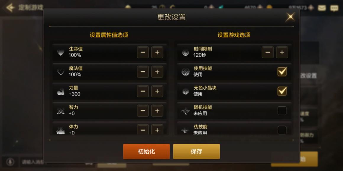 地下城与勇士手游版游戏测评,地下城与勇士手游评测