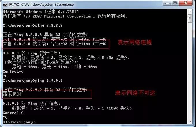 网络故障的排错指南是什么,服务器故障排错的基本原则