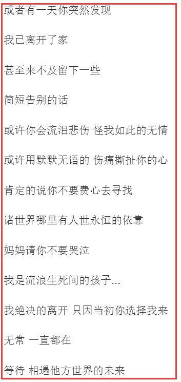 刀郎骂了谁,刀郎离家出走后的故事