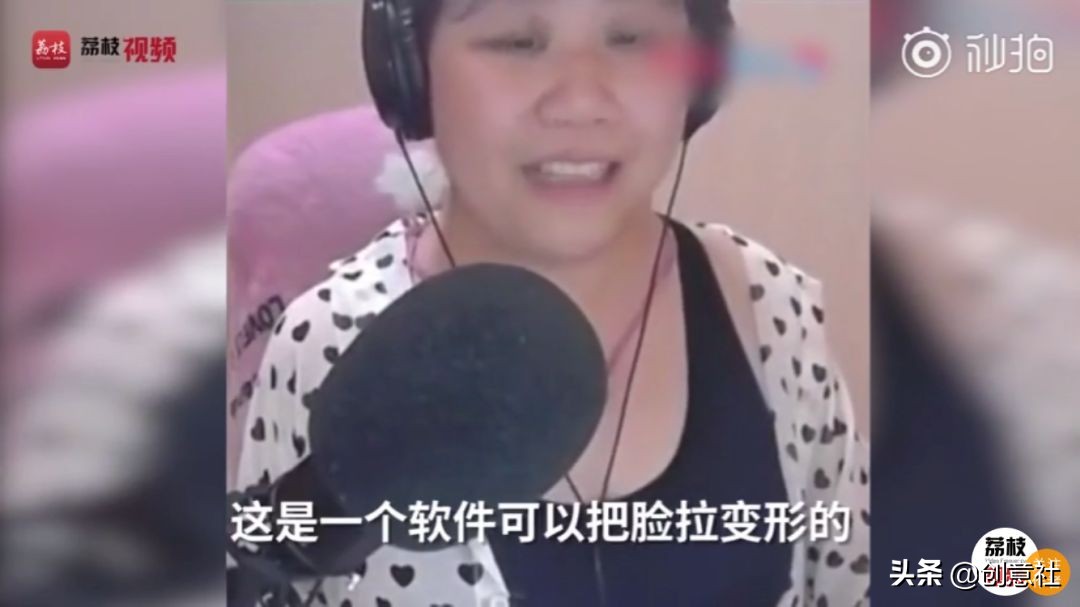 网红直播萝莉变大妈,直播萝莉变大妈