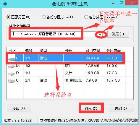 thinkpad重装系统u盘启动步骤,windows10重装系统u盘启动方式