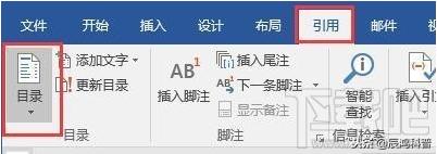 word文档自动生成目录步骤,word中资料汇编如何自动生成目录