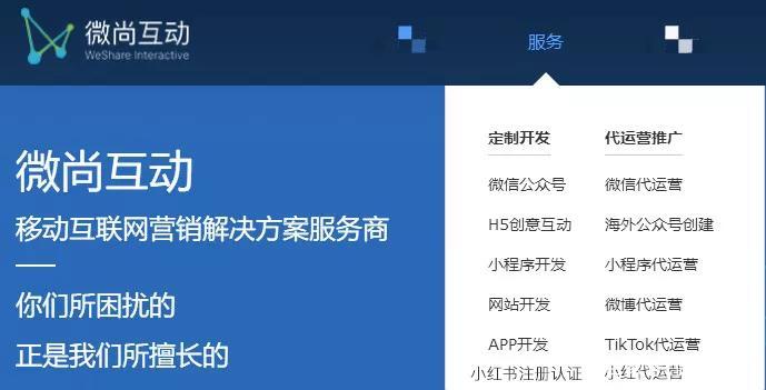 海外公司入驻小红书,小红书境外公司如何注册