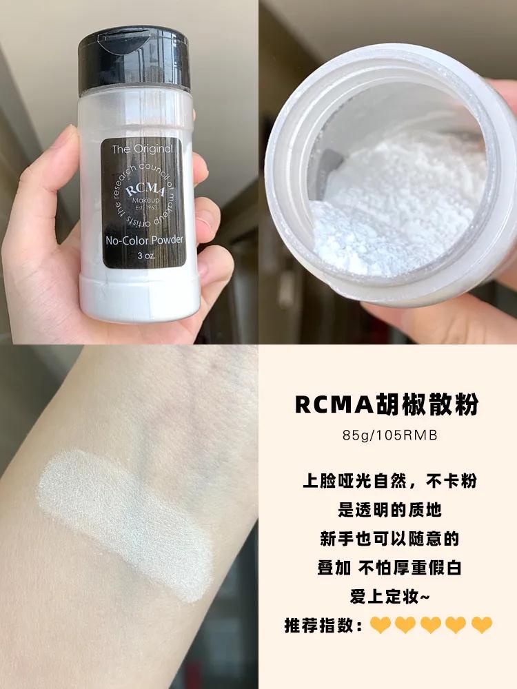 平价大牌的散粉6款不会踩雷姐妹们按需要种草