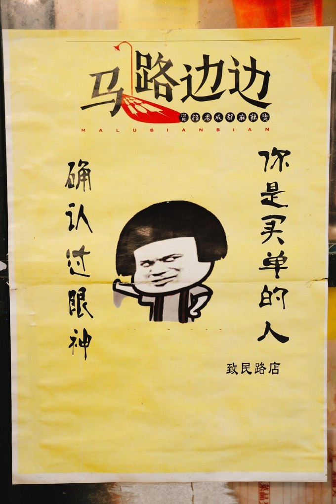 成都美食攻略天府之国,天府之国成都必尝美食