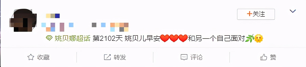 姚贝娜在离世前录的最后一段话,姚贝娜人生最后一场旅途