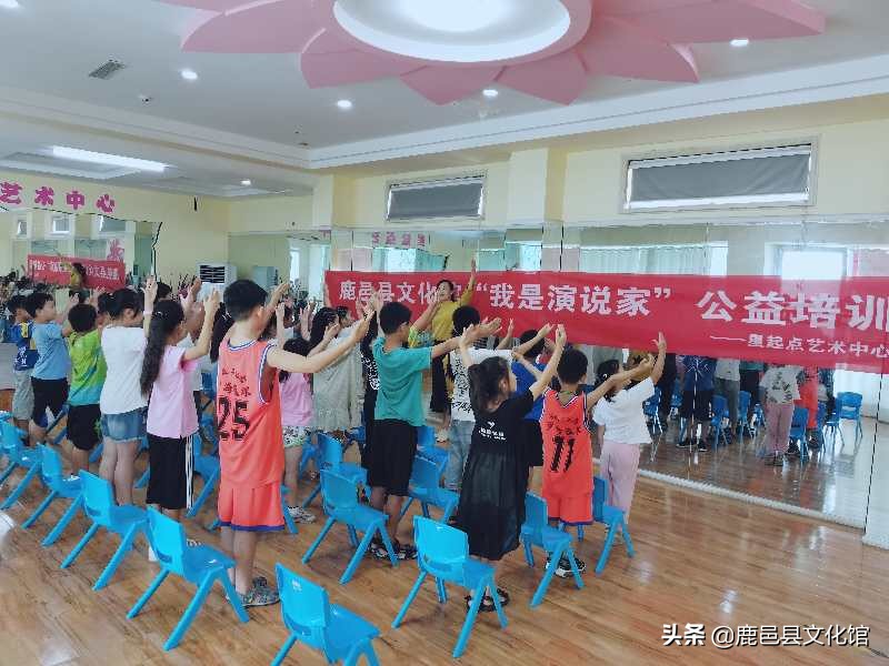 鹿邑县文化馆演说家,鹿邑文化馆公益讲堂