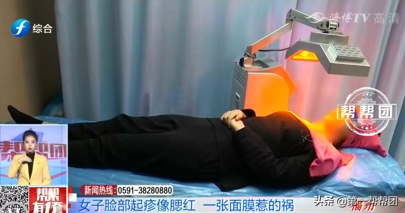 用了面膜皮肤变黑又脱皮,网红面膜变成激素皮炎