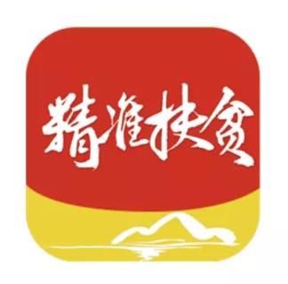 消费帮扶平台官方,消费帮扶app有什么用