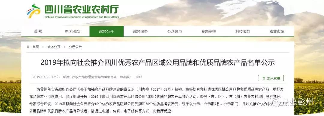 珍贵的鲟鱼子酱,顶级的鲟鱼子酱