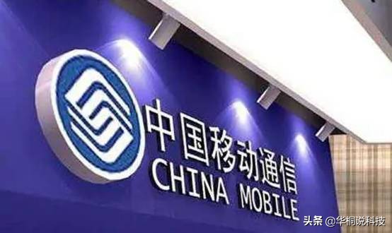 100元包年，移动真的拼了，你还转网吗？