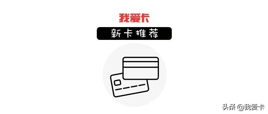 新卡套餐推荐性价比高,2023免费高端白金卡推荐