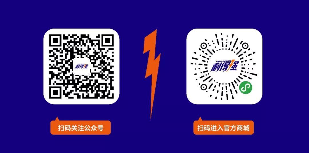 利得强|利统股份有限公司