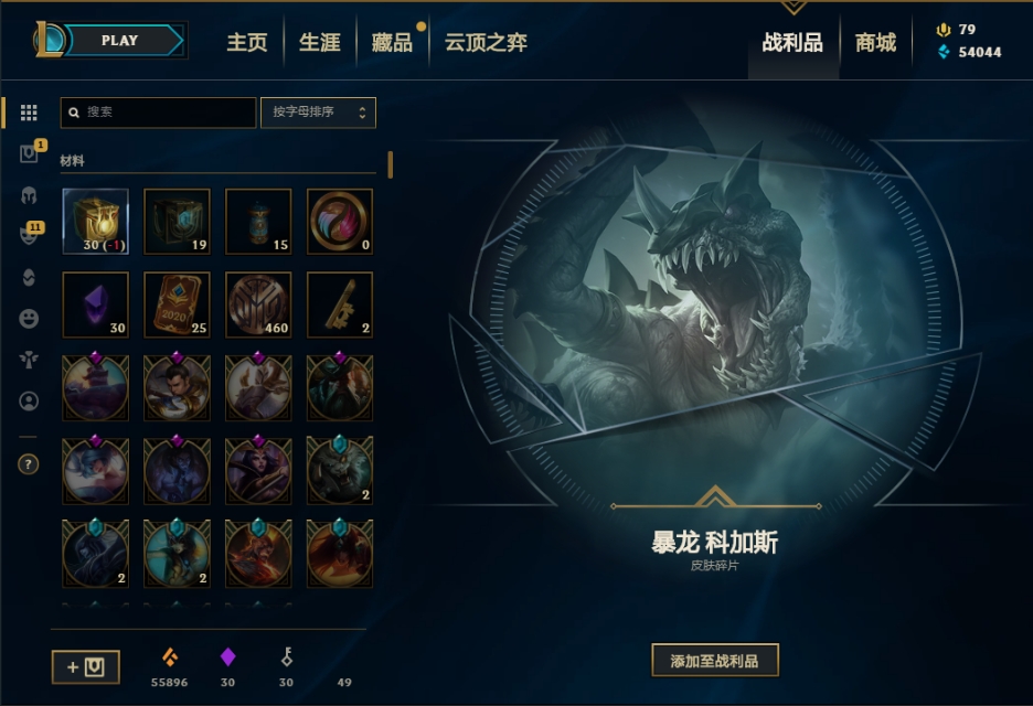 50个杰作宝箱多少钱,杰作宝箱能开出什么