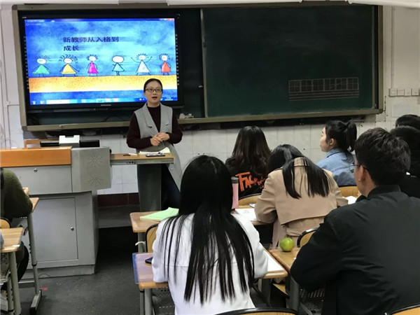 秦都区建设路小学招聘,建设路小学招聘信息