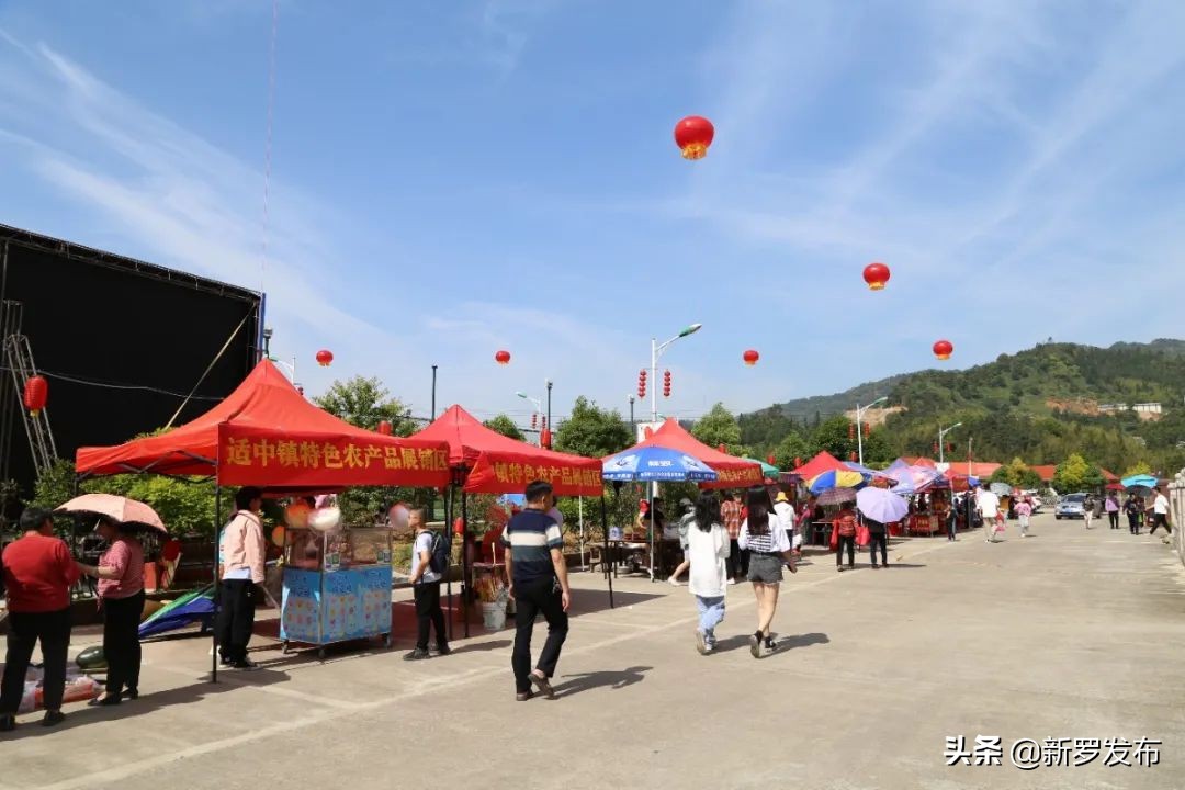 山水文化新罗,山水田园生态旅游节