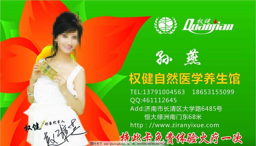 百亿保健帝国权健是怎么灭的,百亿保健帝国权健的崩塌完整版