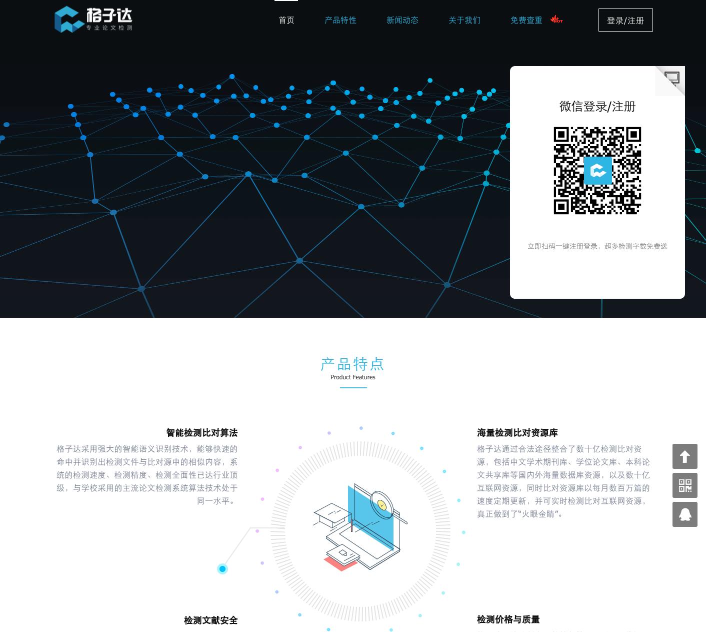 鐪嬭鏂囧繀澶囩殑缃戠珯鎺掑悕鍓嶅崄,鐪嬭鏂囨渶濂界殑缃戠珯