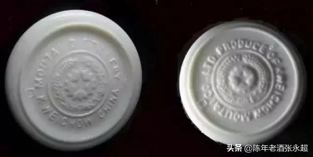 茅台造假一条街,茅台王子酒造假