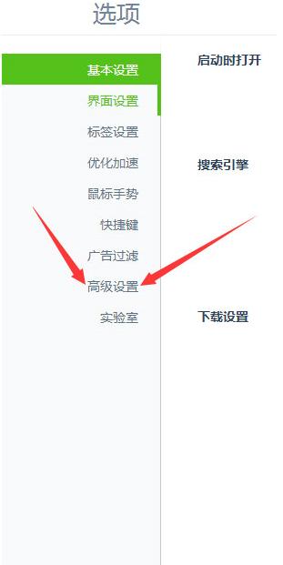 网页被禁止复制粘贴怎么办,网页禁止复制粘贴