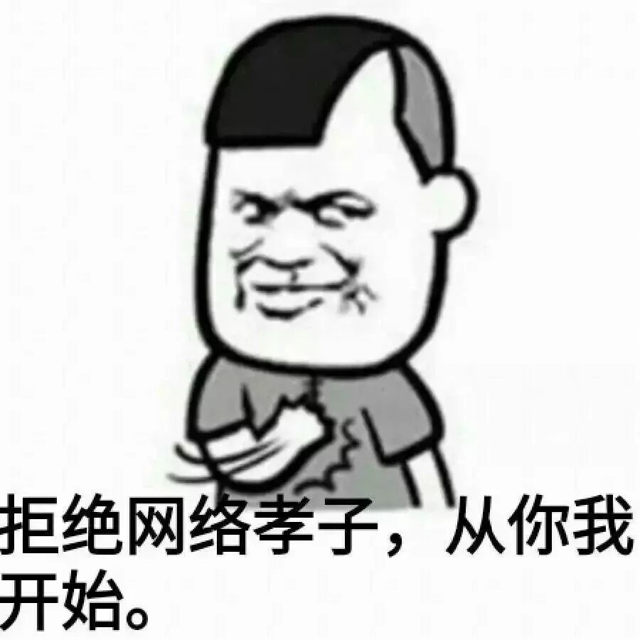 都挺好都挺好,都挺好不合理解析