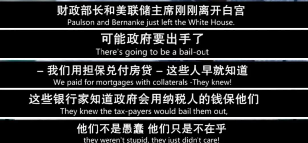 华尔街狼人·韩国岳云鹏·*哈梭**狂魔·金融危机点炮者·比尔黄