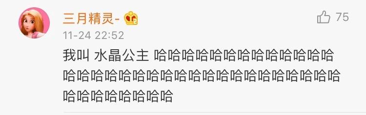 你起过最非主流的网名,自己的第一个非主流网名