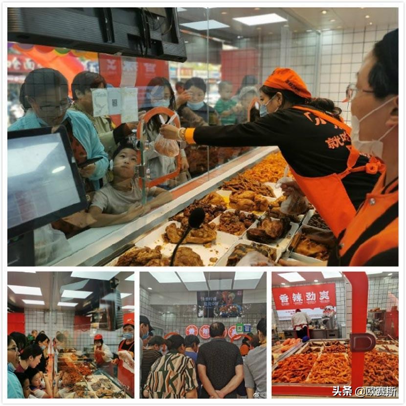 聚焦爪品类快速抢占卤味大市场｜欧赛斯超级品牌案例之圣都爪掌柜