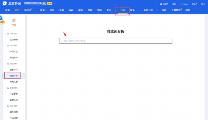 月销百万标题套路,怎么打造商品的爆款标题