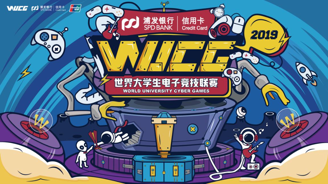 WUCG携手BHM兄弟时光齐聚三亚，电音派对热辣来袭