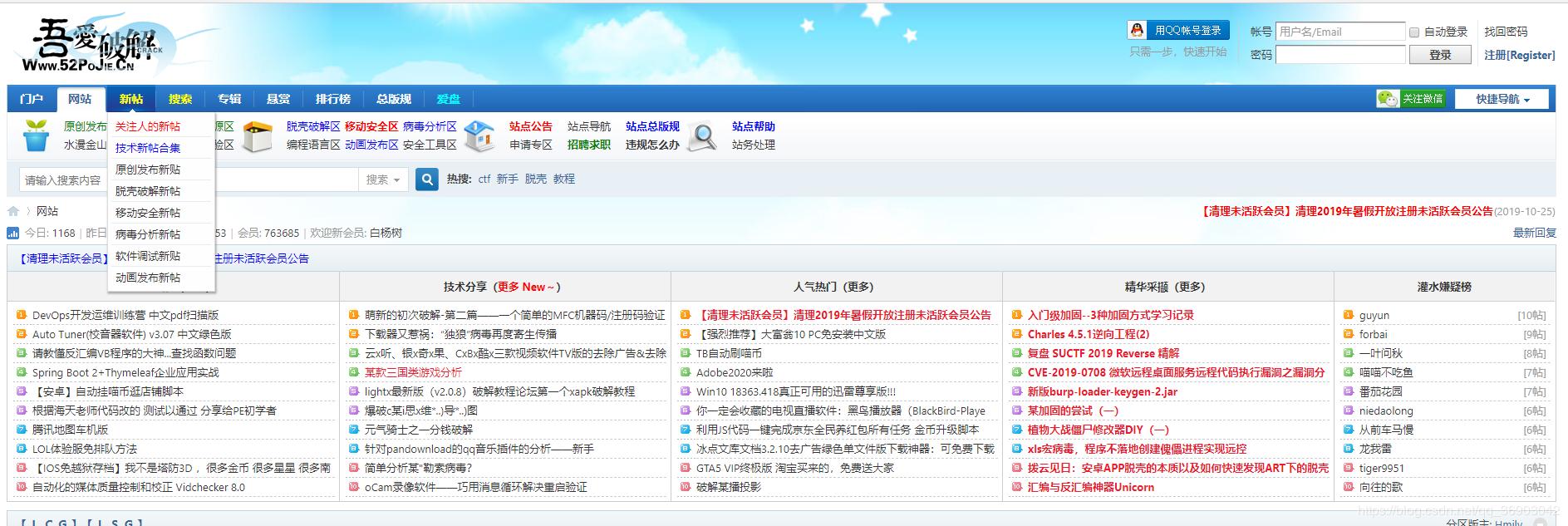 大学四年，我把私藏的自学「学习网站/实用工具」都贡献出来了