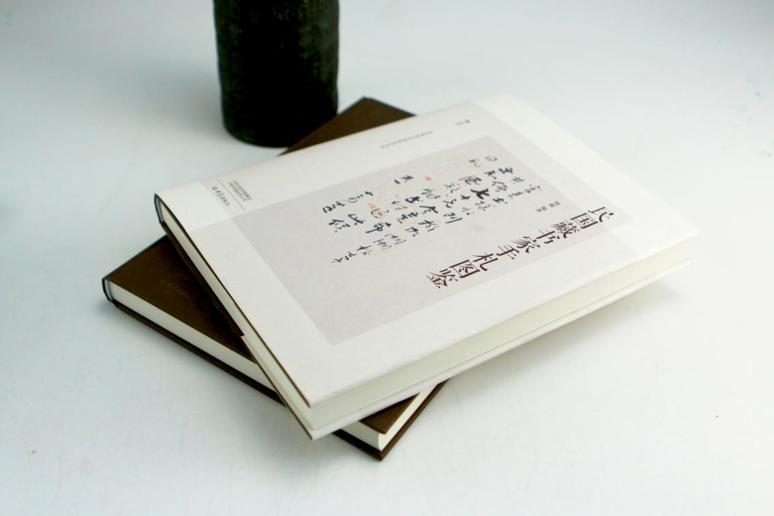 中国顶级藏书家,民国著名实业家藏书家