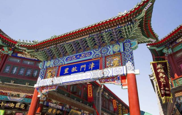 天津观海旅游景点大全,天津武清区旅游必去十大景点推荐