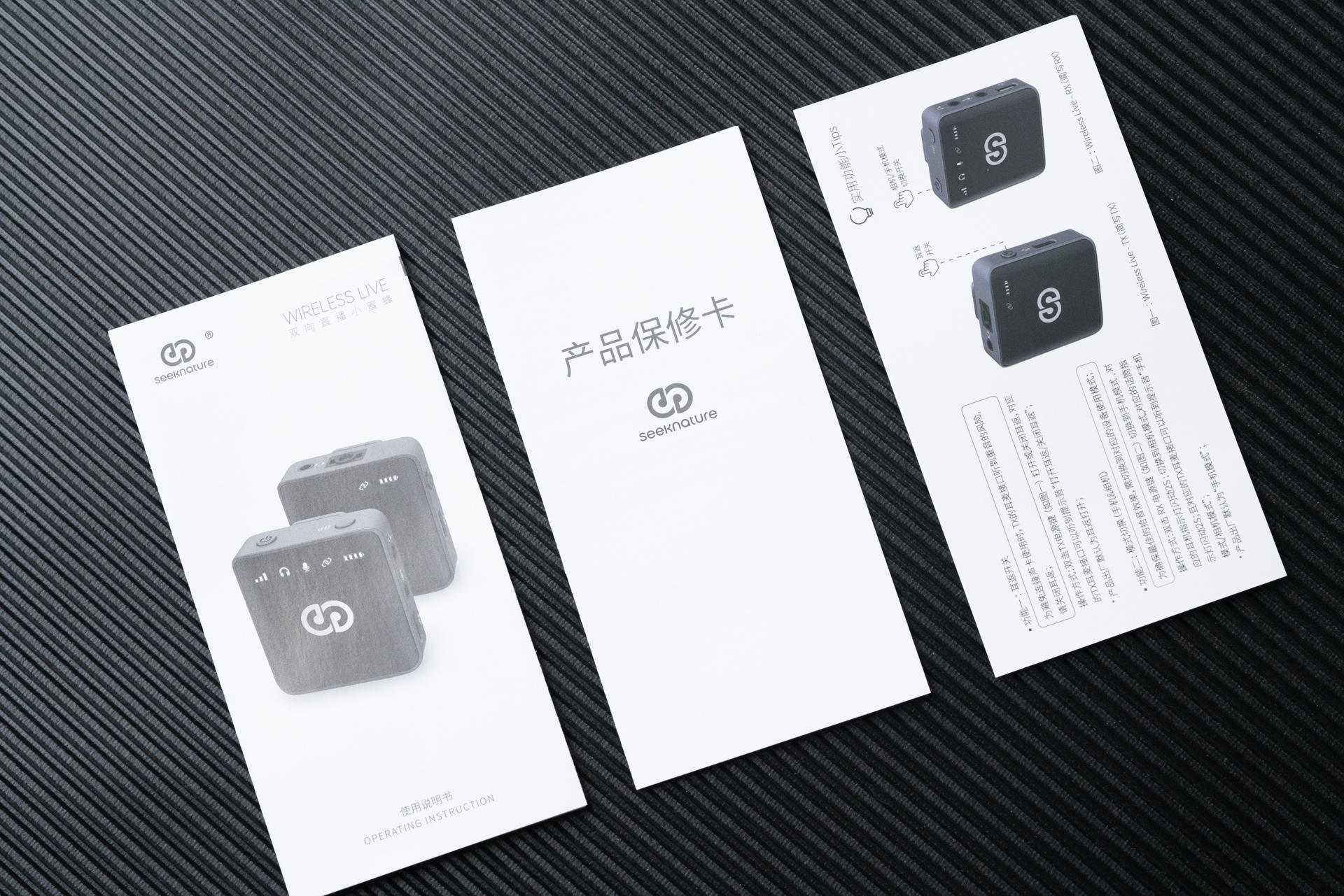 无线麦克风哪个值得买？森然小蜜蜂最划算的选择