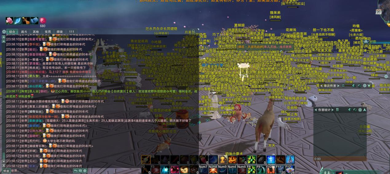 剑网三各服现状,剑网3无界眉间雪公屏